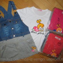 костюмчики