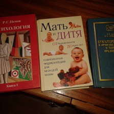 мать и дитя