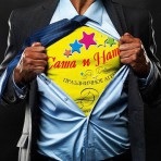 Саша и Наташа Балицкие