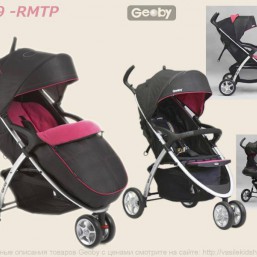 подам коляску Geoby C409