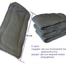 Вкладыши для многоразовых подгузников Бамбук древесный уголь