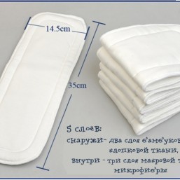 Вкладыши для многоразовых подгузников Бамбук ХБ