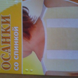 Корректор осанки, размер 00