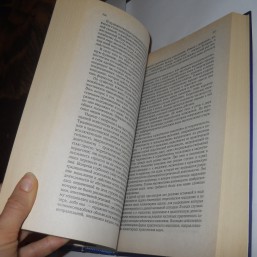 Куплю книги Анхеля де Куатье!