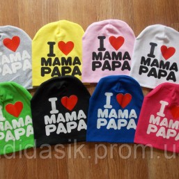 Шапка Детская 1-5лет 