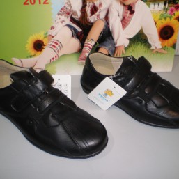 туфли МАЛЬЧИК