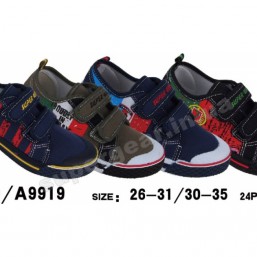 Мокасины мальчишкам Super Gear 30-35РР