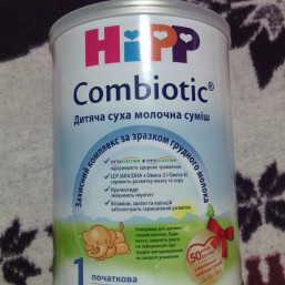 Продам детское питание  HIPP