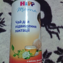 Продам чай HIPP для лактации