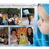 Студия Пурпур