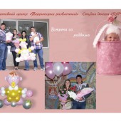 Студия Пурпур