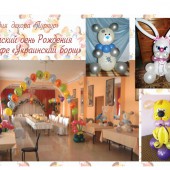 Студия Пурпур