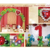 Студия Пурпур