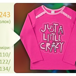 Детская одежда ТМ Бэмби