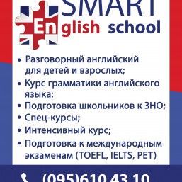 ЗНО     ЗНО     ЗНО       ХЕРСОНСКОЕ ШОССЕ!!!!!!!!!!!!