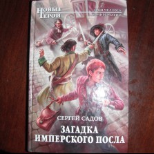Книги современные
