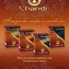 Косметика Чанди из Индии и натуральные краски для волос