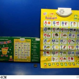 азбука-плакат сенсорная звуковая