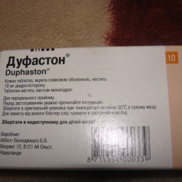 дуфастон