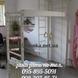 Белая шведская стенка, спортивный уголок  Раскладной Рукоход