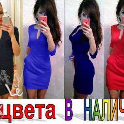 Женское осенее платье, вырез капля