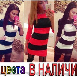 Женское осеннее платье полоски трикотаж и кожа, 6 МОДЕЛЕЙ