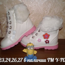 ТМ Y-TOP188-1 верх заменитель, внутри искусственный мех, отличный подъем! 