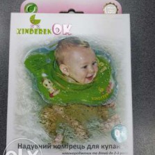 Круг для купания