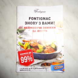 Фишки на посуду Fontignac 218шт.