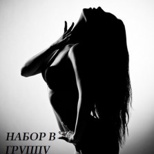 Стрип пластика Николаев