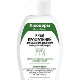 Профессиональный крем для рук 