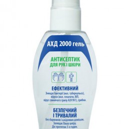 Антисептик для рук (дезинфекция рук) 