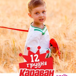 Мамочки Николаева!! Подарите свой голос мини-мистеру Платону!!!