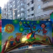  Школа раннего р...