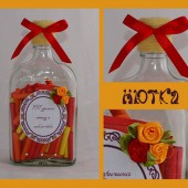 Нютка-Тигруня