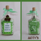 Нютка-Тигруня