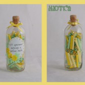 Нютка-Тигруня