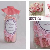 Нютка-Тигруня