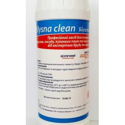 Очиститель для кухни порошкообразный 