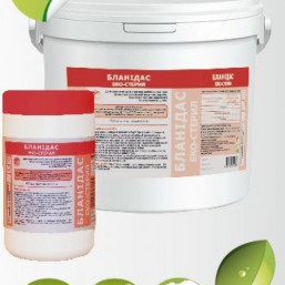 Дезинфицирующее средство 