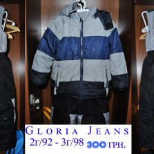 Куртка и комбинезон