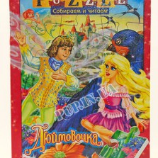 Большое количество книг для деток.