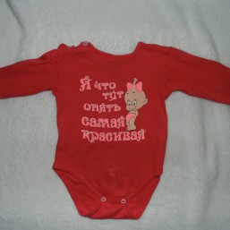 Бодики на девочку