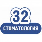 Стоматология 32