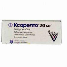 Ксарелто 20мг №28