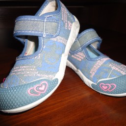 Тапки для сада