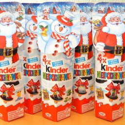 Киндер новогодний подарок.