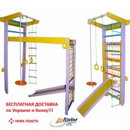 Спортивный уголок раскладной Трансформер с горкой