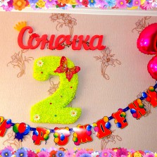 Цифра 2 + гирлянда