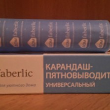 Пятновыводитель Фаберлик